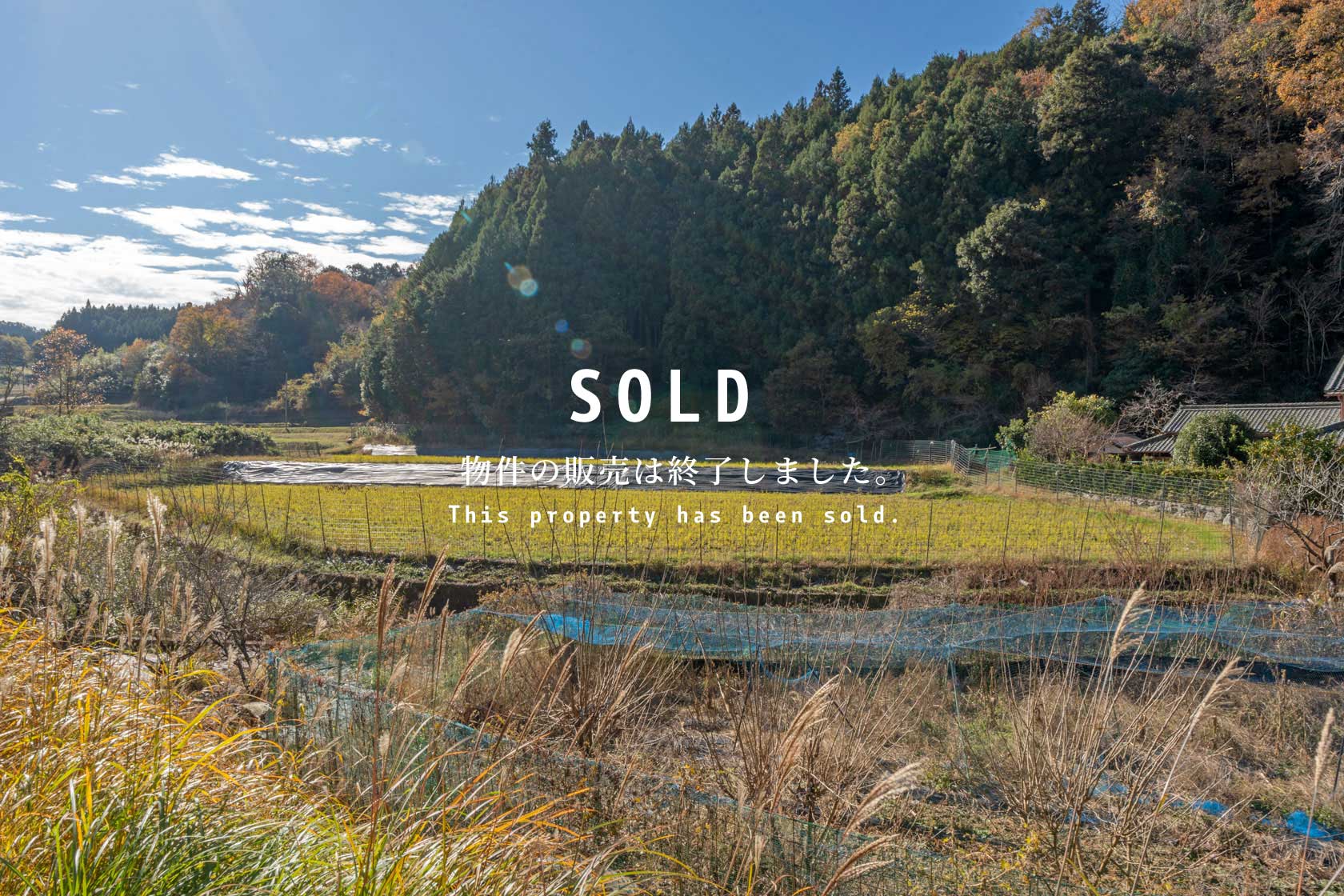 宇陀市菟田野宇賀志：外観写真