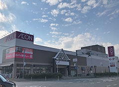 イオン桜井店　車約6分