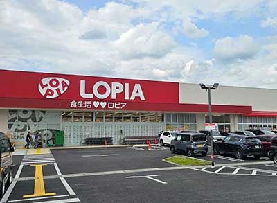 ロピア桜井店 徒歩約11分(800m)