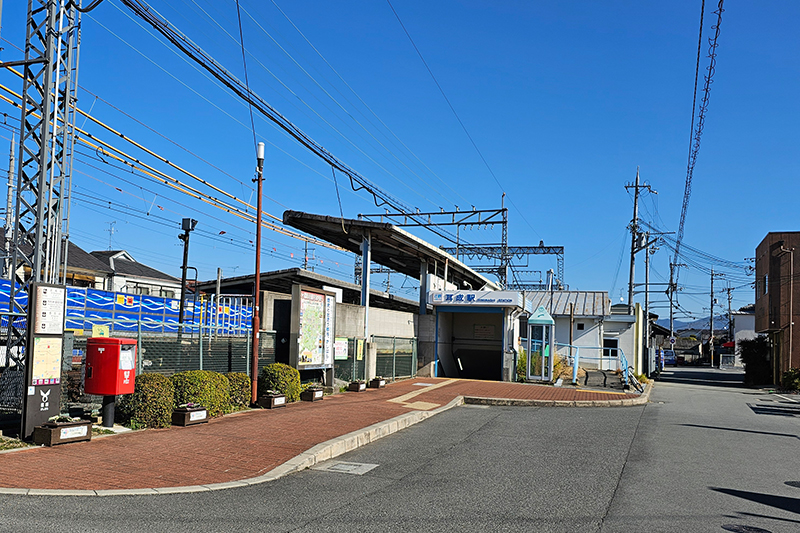 近鉄大阪線「耳成駅」徒歩8分