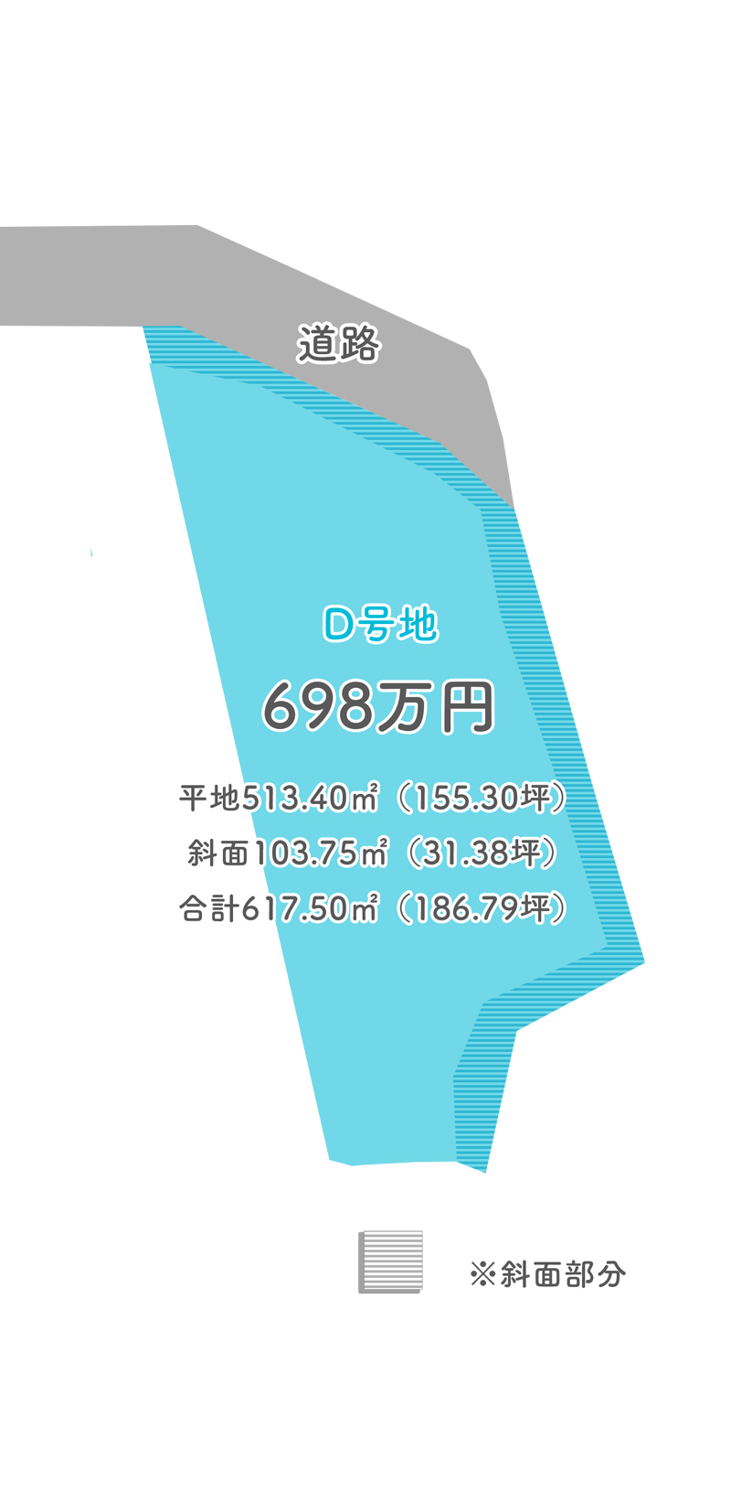 宇陀市室生大野：C号地区画図