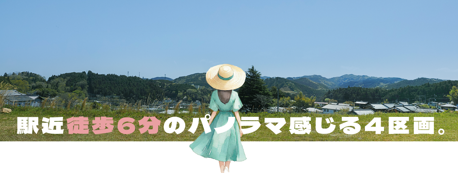 宇陀市室生大野：CALM TIMES