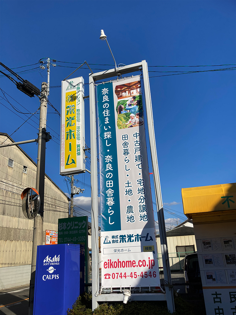 看板写真